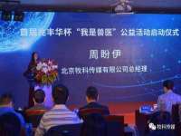句容苏南建材有限公司