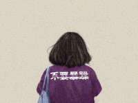 句容苏南建材有限公司