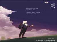 句容苏南建材有限公司