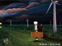 句容苏南建材有限公司