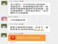 句容苏南建材有限公司