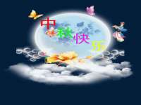 句容苏南建材有限公司