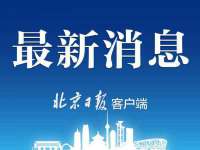 句容苏南建材有限公司