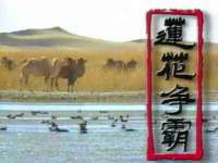 句容苏南建材有限公司