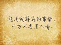 句容苏南建材有限公司