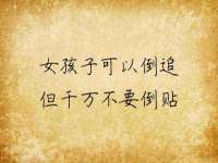 句容苏南建材有限公司