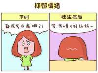 句容苏南建材有限公司