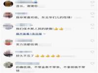 句容苏南建材有限公司