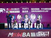 句容苏南建材有限公司
