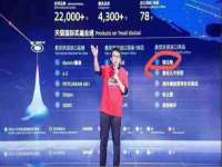 句容苏南建材有限公司