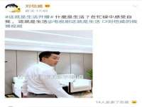 句容苏南建材有限公司