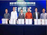 句容苏南建材有限公司