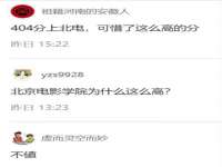 句容苏南建材有限公司