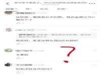 句容苏南建材有限公司