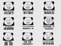 句容苏南建材有限公司