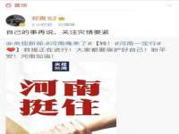 句容苏南建材有限公司