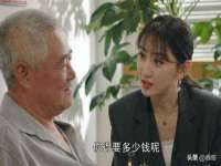 句容苏南建材有限公司