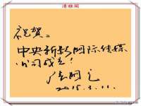 句容苏南建材有限公司