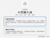 句容苏南建材有限公司