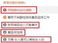 句容苏南建材有限公司