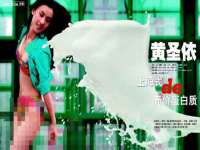 句容苏南建材有限公司