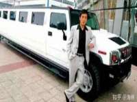 句容苏南建材有限公司