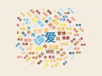 句容苏南建材有限公司
