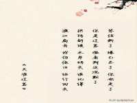 句容苏南建材有限公司