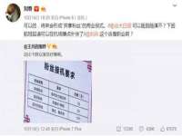 句容苏南建材有限公司