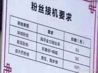 句容苏南建材有限公司