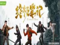 句容苏南建材有限公司