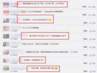 句容苏南建材有限公司