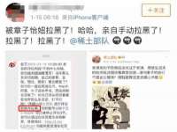 句容苏南建材有限公司
