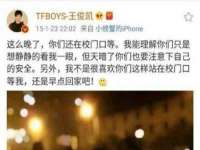句容苏南建材有限公司