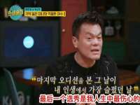 句容苏南建材有限公司