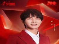 句容苏南建材有限公司