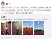 句容苏南建材有限公司