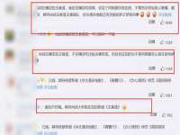 句容苏南建材有限公司