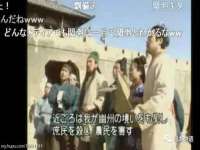 句容苏南建材有限公司