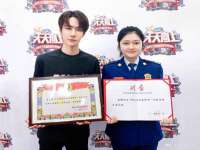 句容苏南建材有限公司