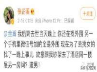 句容苏南建材有限公司