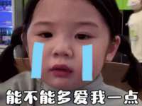 句容苏南建材有限公司