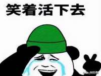 句容苏南建材有限公司