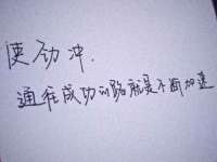 句容苏南建材有限公司