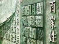 句容苏南建材有限公司