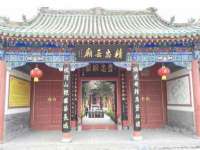 句容苏南建材有限公司
