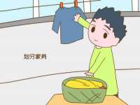 句容苏南建材有限公司