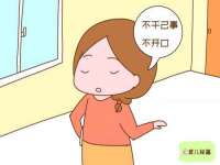 句容苏南建材有限公司