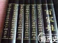 句容苏南建材有限公司