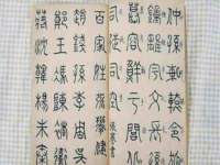 句容苏南建材有限公司